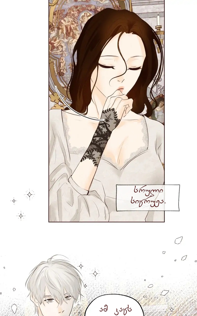 Page (14)